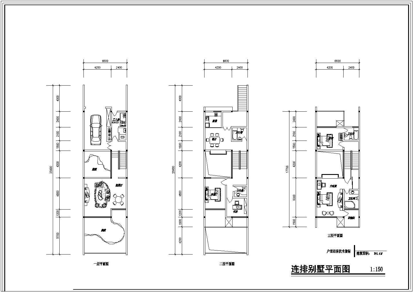 某地住宅户型建筑规划方案设计施工图