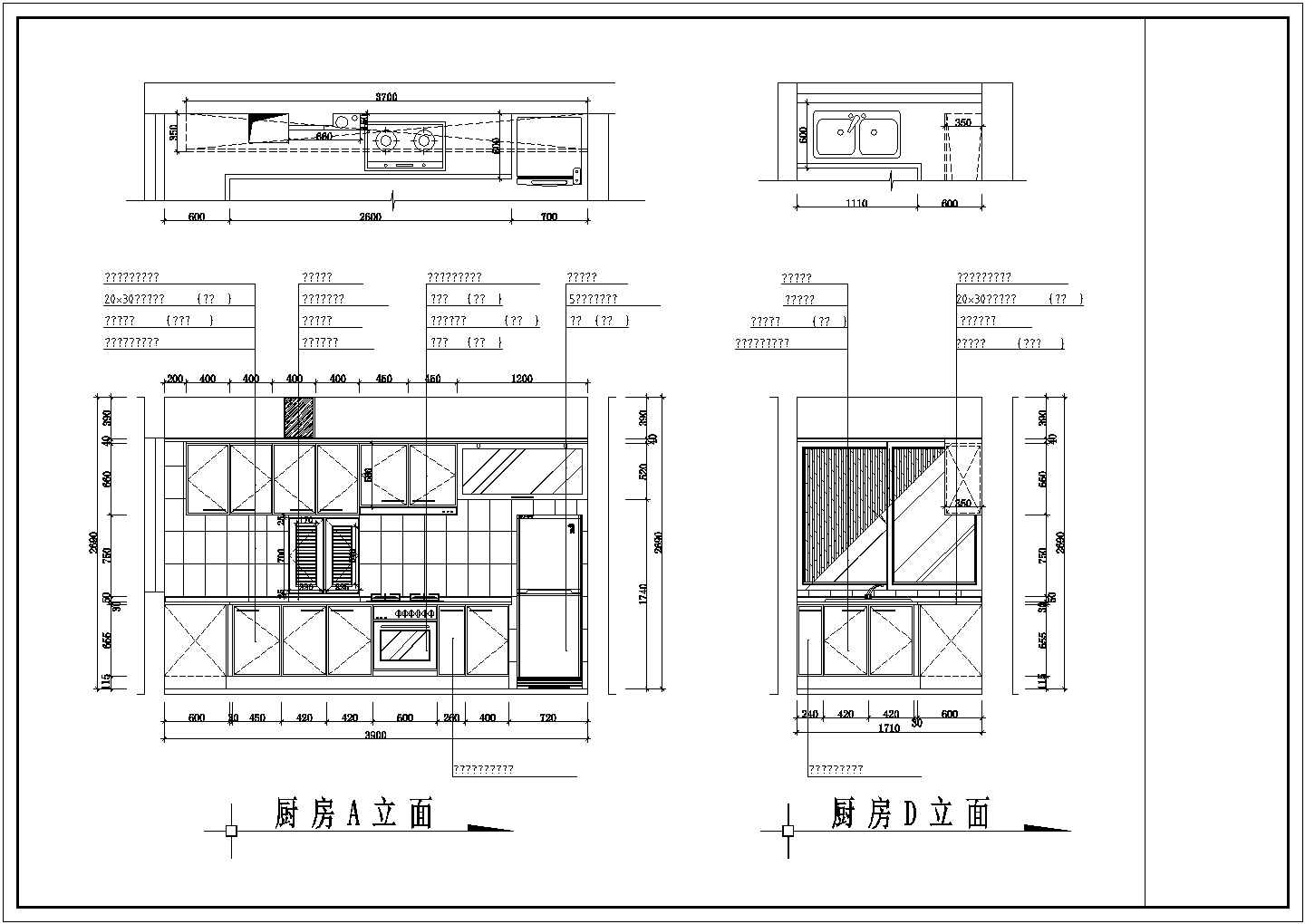 某地二层商品房住宅装修设计施工图