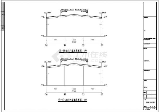  CAD drawing of steel structure engineering of a stone company in a region - Figure 2