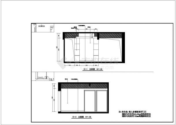 某地高档小区房型精装修设计规划施工图-图一