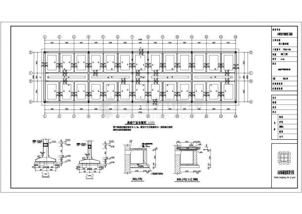 三层砌体结构职工宿舍楼建筑施工设计图-图二