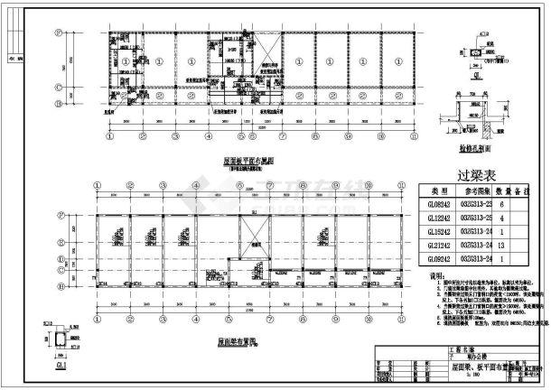 三层办公楼砖混结构建筑施工设计图-图一