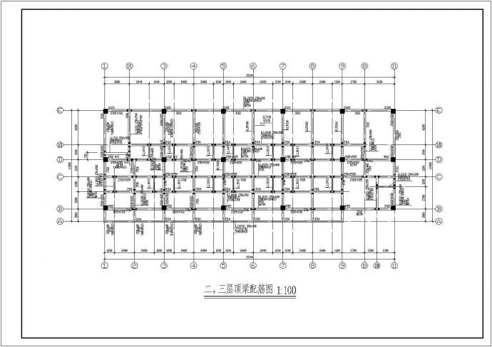 某框架结构办公综合楼结构设计施工图_图1