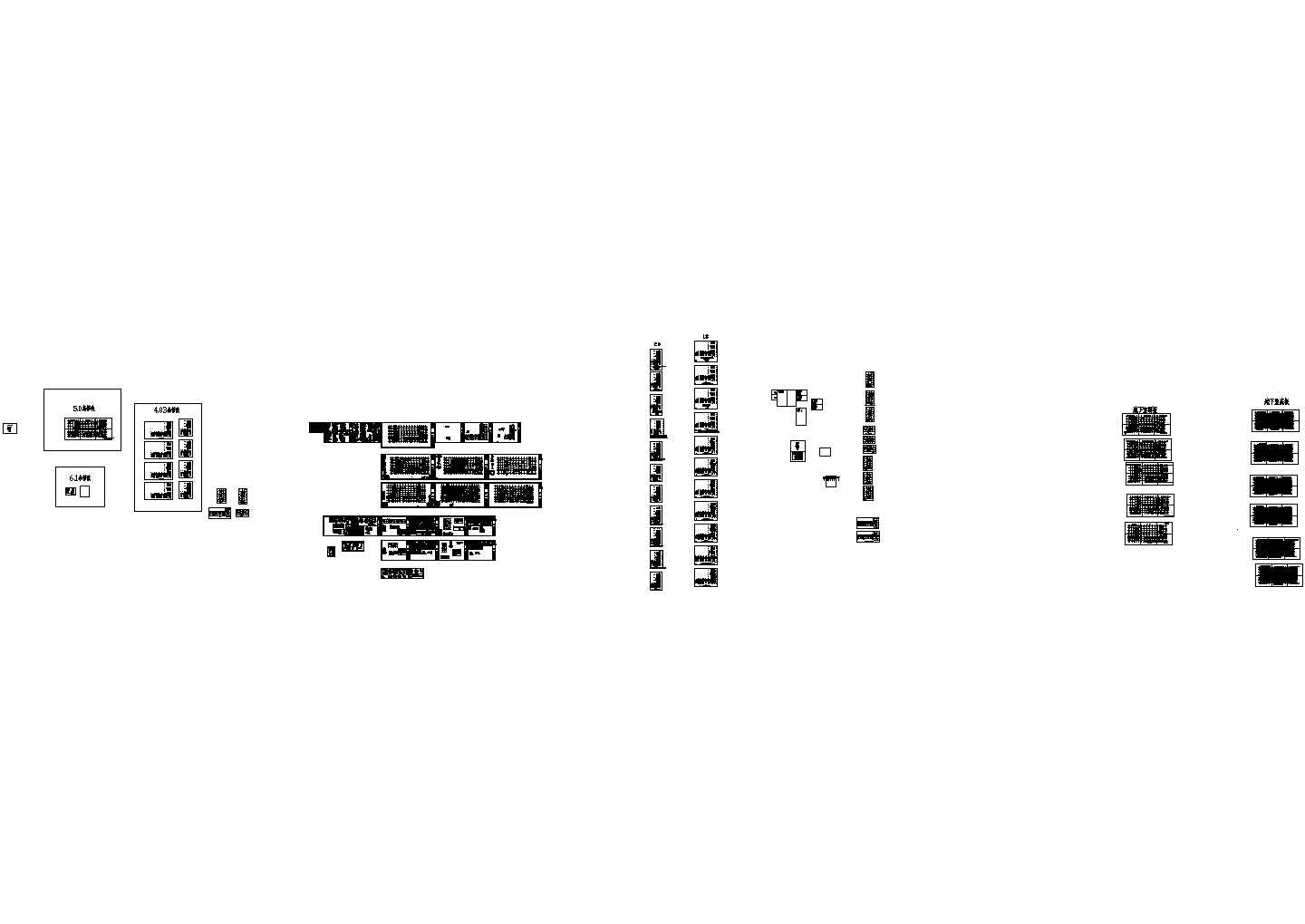 标准人防核6常6地下室结构施工图