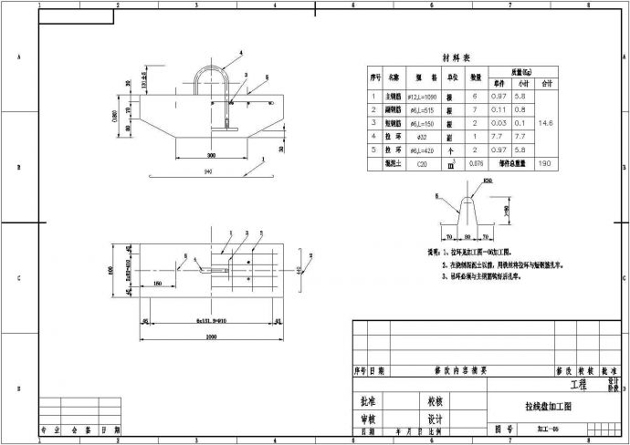 低压线路部分金属器件设计加工二位CAD图_图1