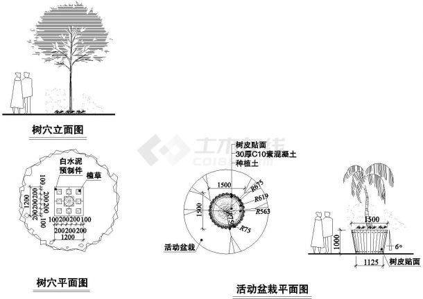 树池和移动盆栽设计CAD参考图-图一