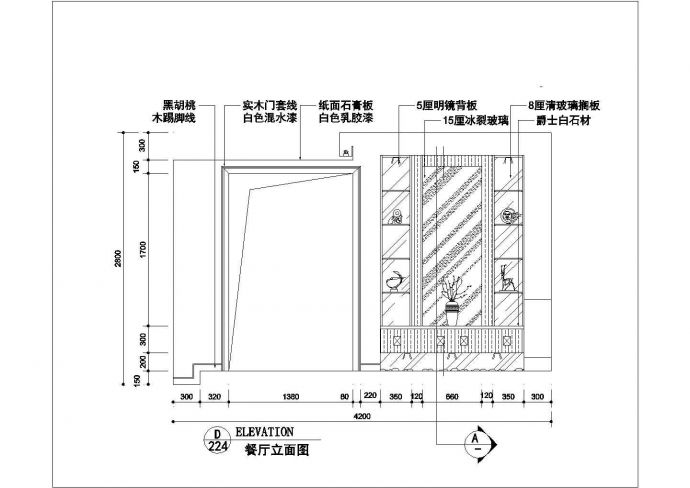 经典户型室内装修cad施工方案设计图_图1