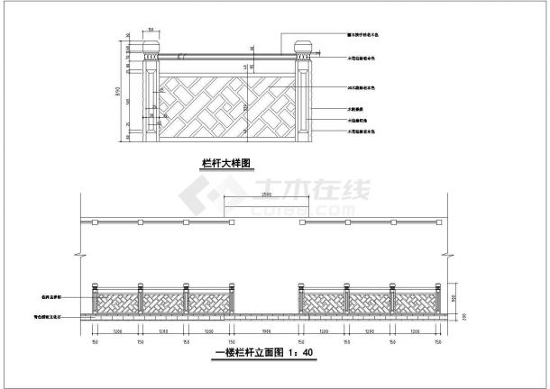 某连锁餐厅室内装修设计cad施工图-图一