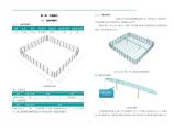 [广西]框架圆管钢桁架结构主题乐园工程钢结构施工组织设计A3版式近600页附图丰富图片1