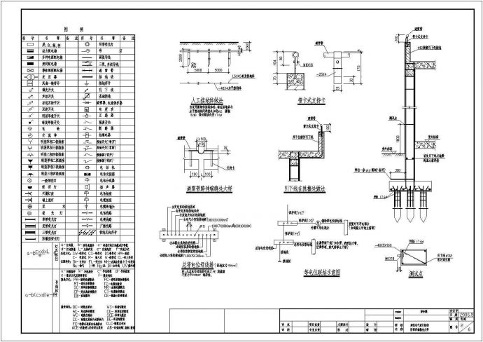 某地宿舍楼电气设计施工CAD图纸_图1