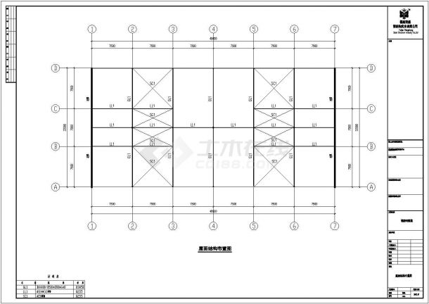 某地区公司钢结构钢屋盖设计CAD图-图二