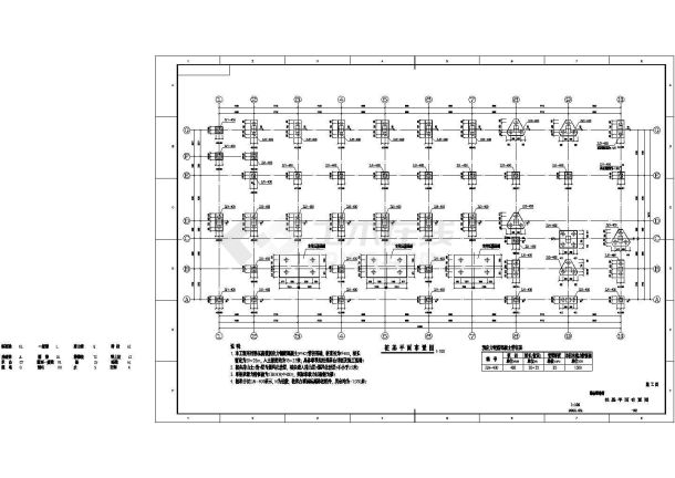 某地变电站框架结构综合楼结构设计施工图-图一