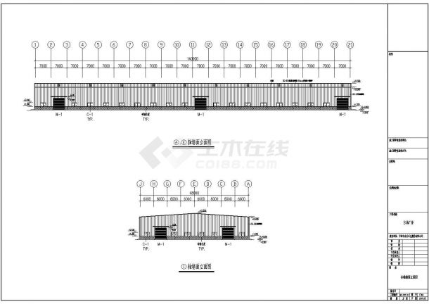 某地东升石业股份有限公司A栋厂房建筑结构CAD图纸-图一