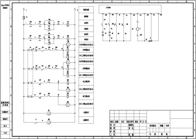 电气变频器设计控制原理CAD图纸_图1