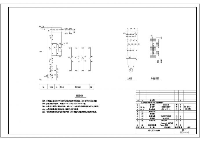 二次设备电气设计施工电路CAD图_图1