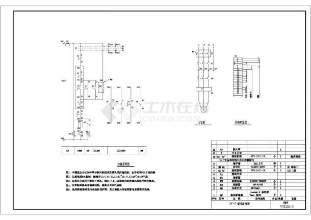 二次设备电气设计施工电路CAD图-图二