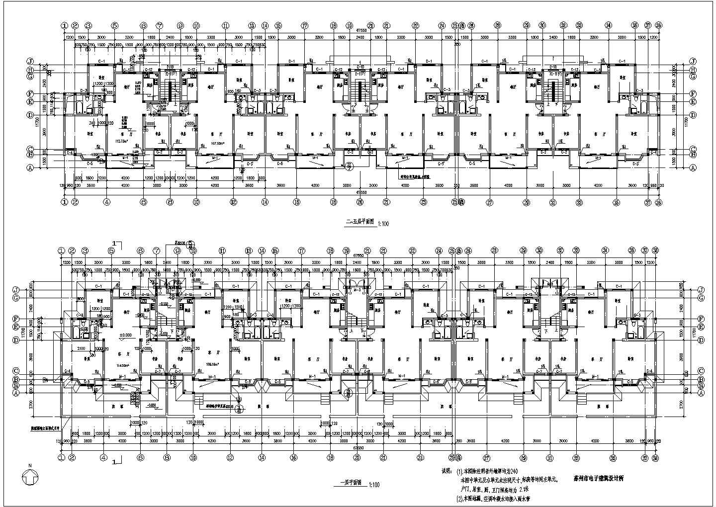 比较详细的商住楼建筑平立剖施工面纸