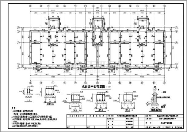 某地多层6层住宅楼建筑结构施工图-图二