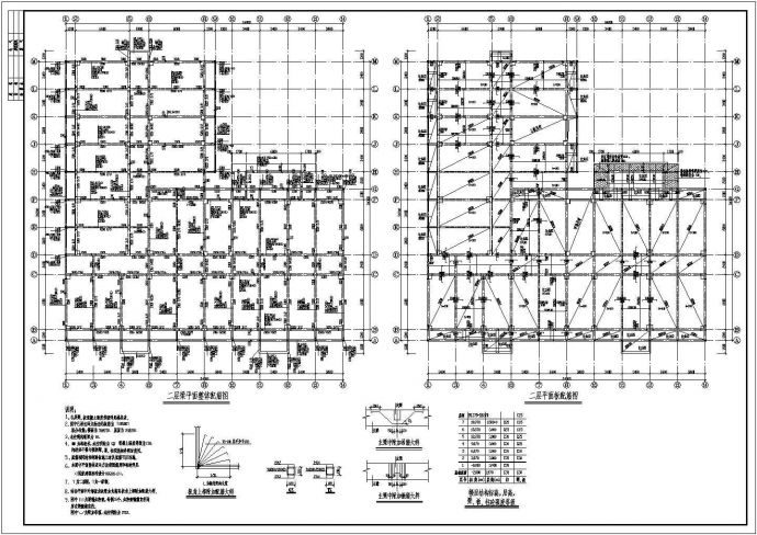 某七层学生宿舍框架结构设计施工图_图1