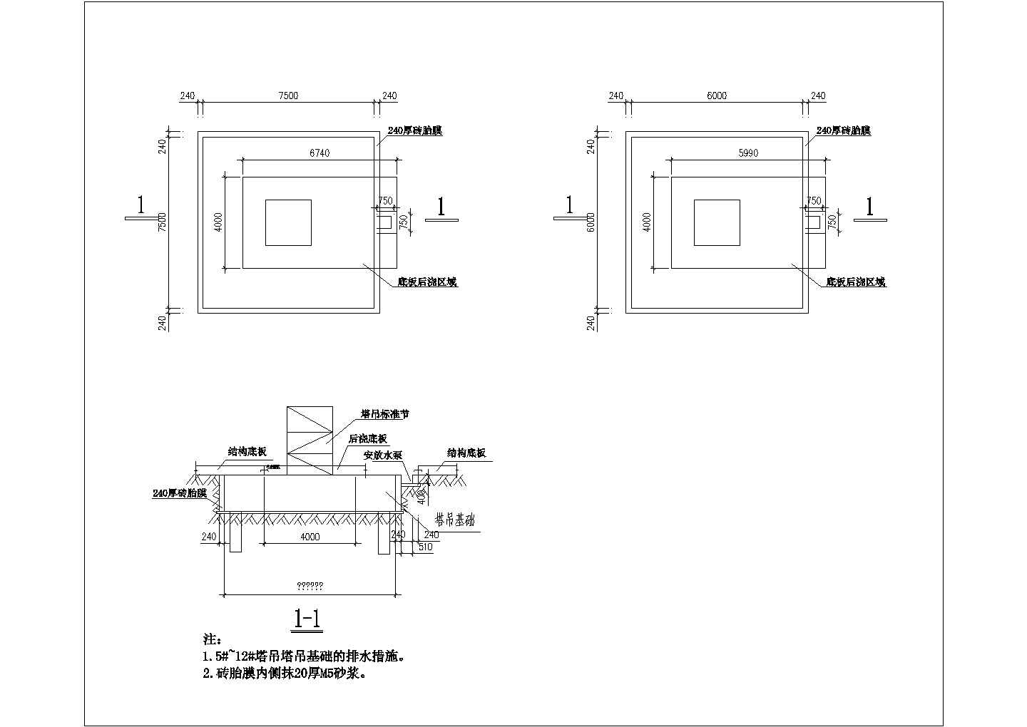 塔吊基础方案建筑结构图（共5张）