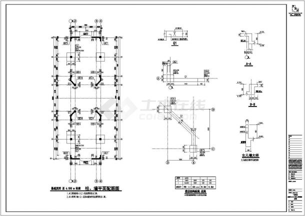 展览室建筑设计结构施工图（共4张）-图二