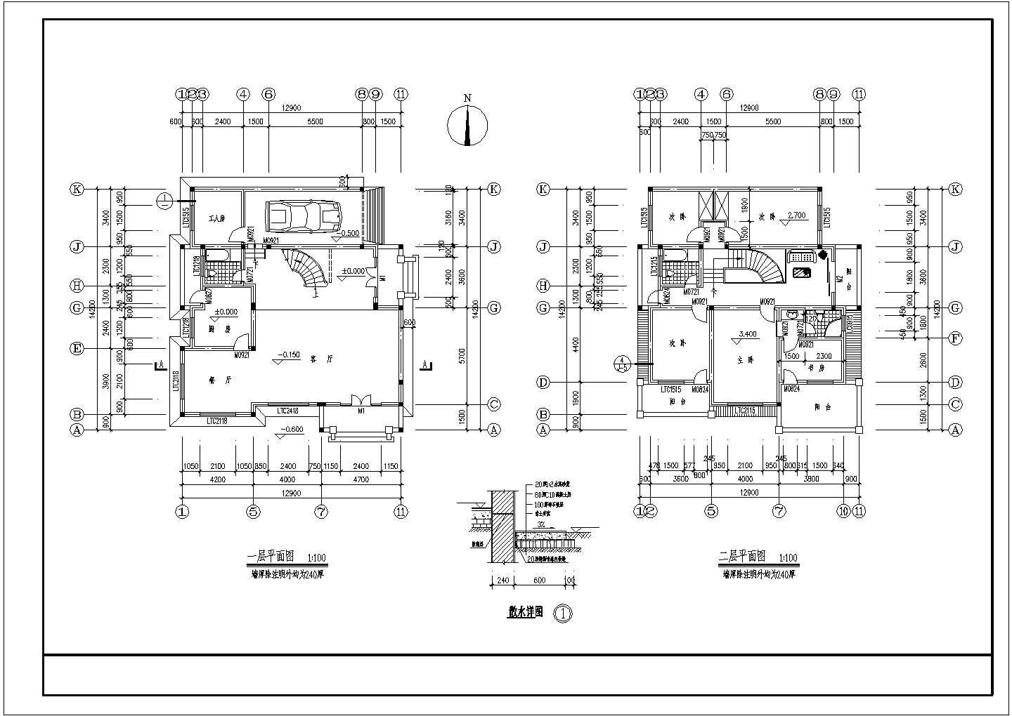 一套简单的别墅建筑设计图（共4张）