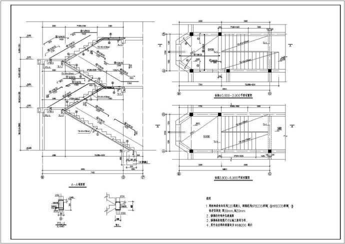 沈阳某二层别墅砌体结构设计施工图_图1