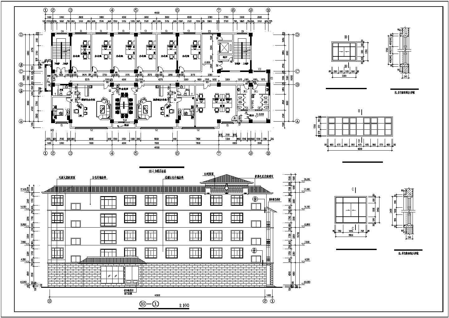 某五层办公大楼建筑施工CAD图纸