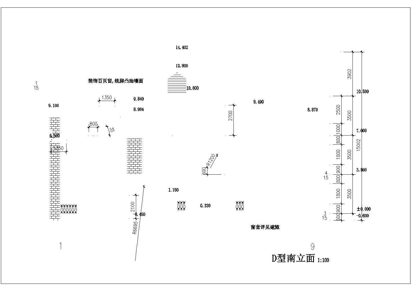 某地区全套二层别墅（D型）建筑方案CAD设计图纸