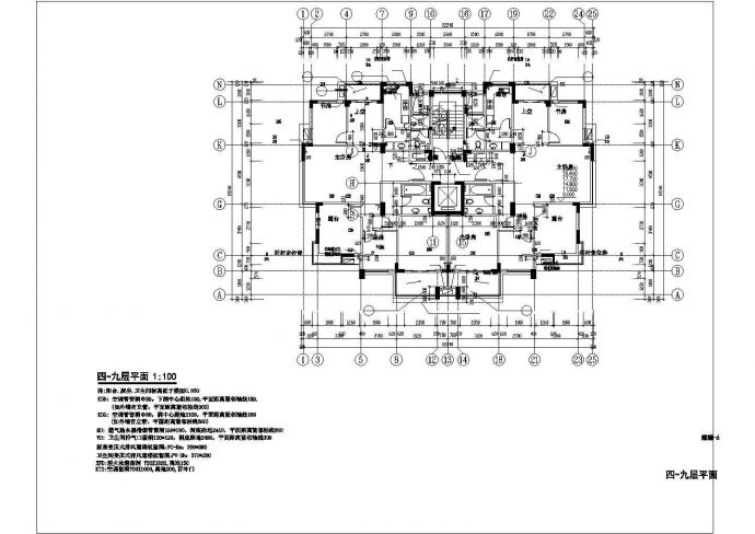 某十二层住宅楼建筑设计方案cad设计图_图1