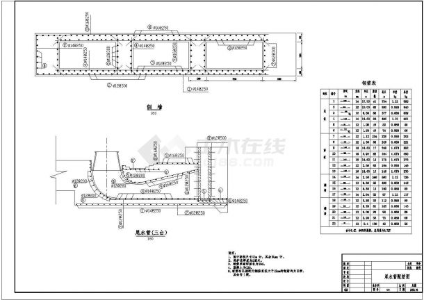 某轴流式水电站发电厂房结构布置及结构钢筋图-图一