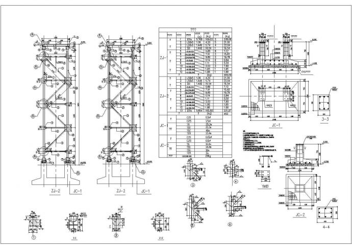宝钢串接水工程管道支架结构设计施工图_图1