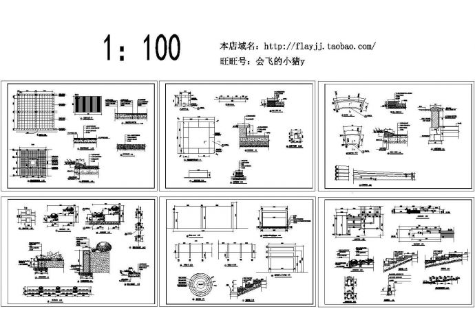 树池 花坛 景观构架 花池 CAD建筑设计施工图_图1