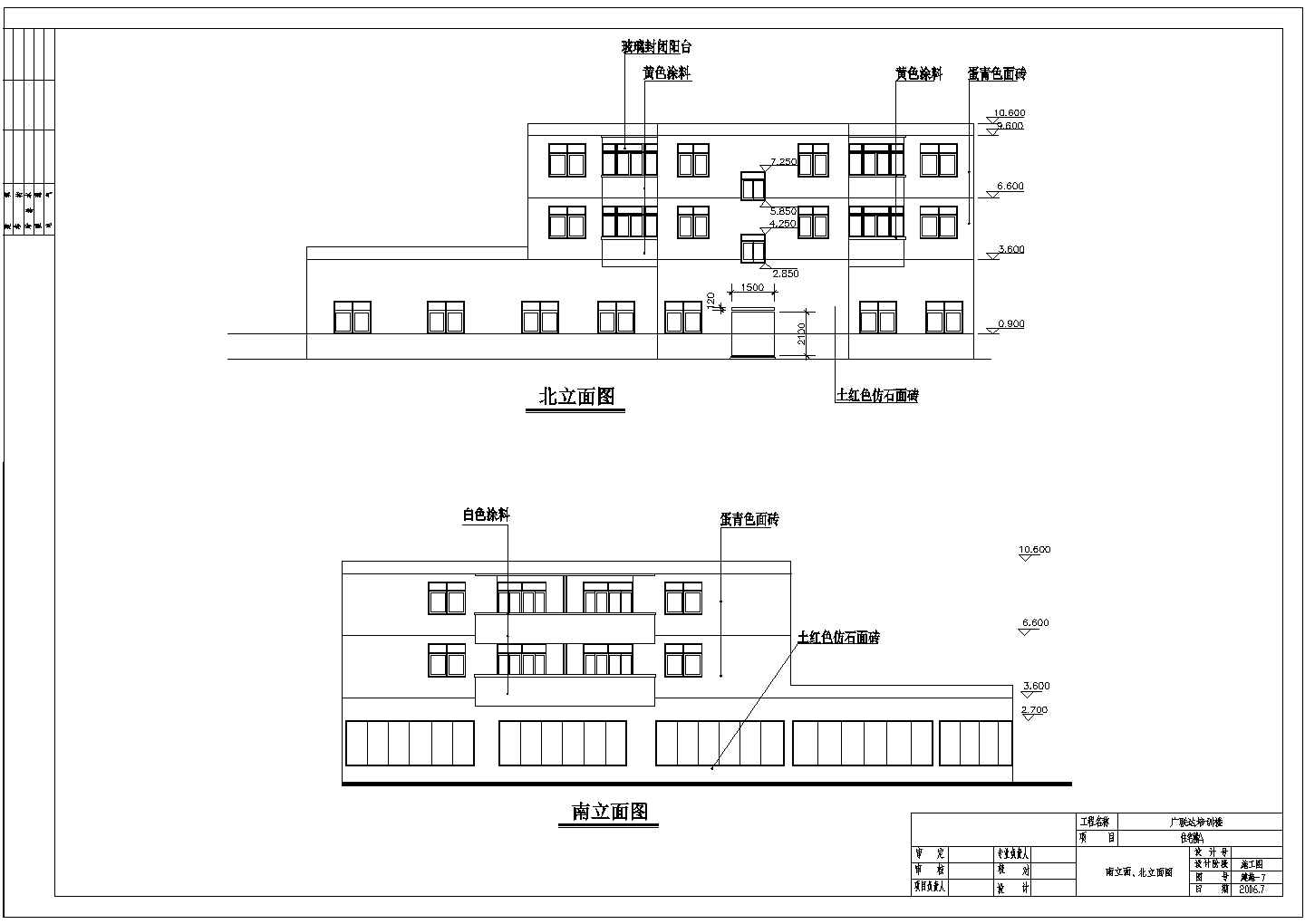 广联达住宅钢筋建筑施工图纸（共10张）