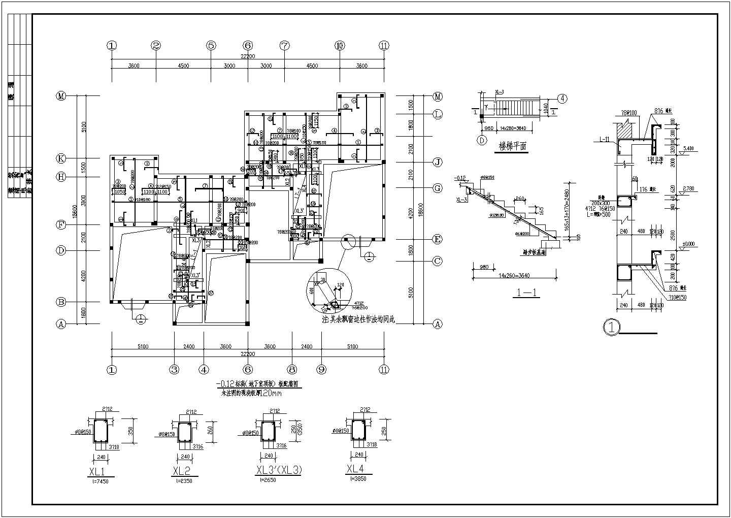 某地二层（带地下室）砖混结构别墅结构施工图
