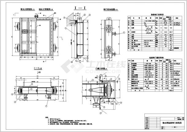 水利工程某水库输水洞闸门金属结构布置图-图一
