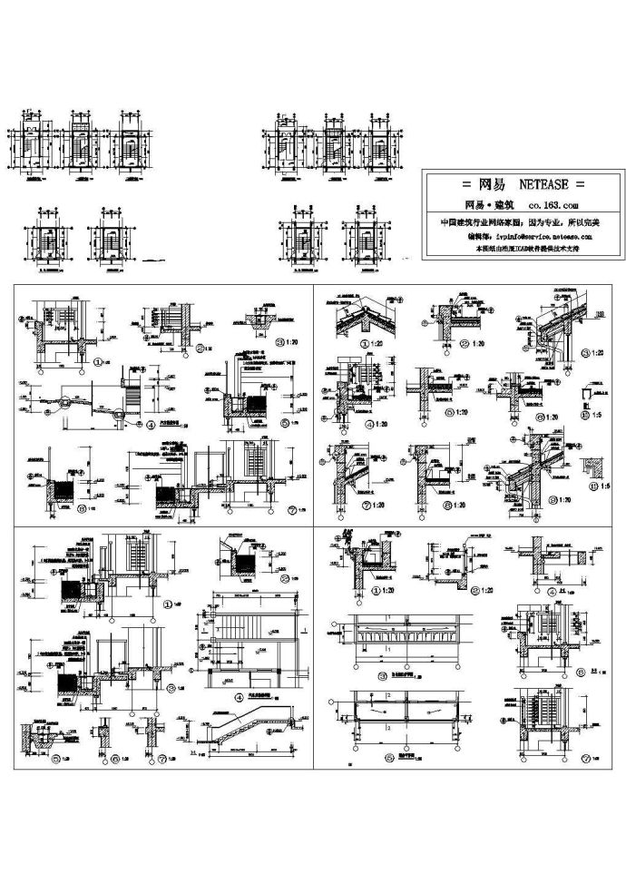 常用节点大样_图1