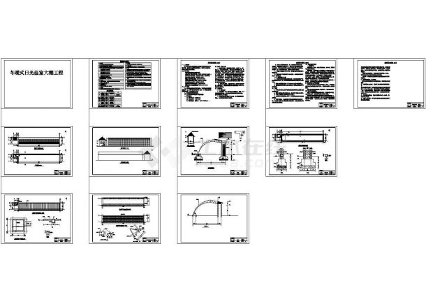 冬暖式日光温室大棚工程全套设计CAD图纸-图一