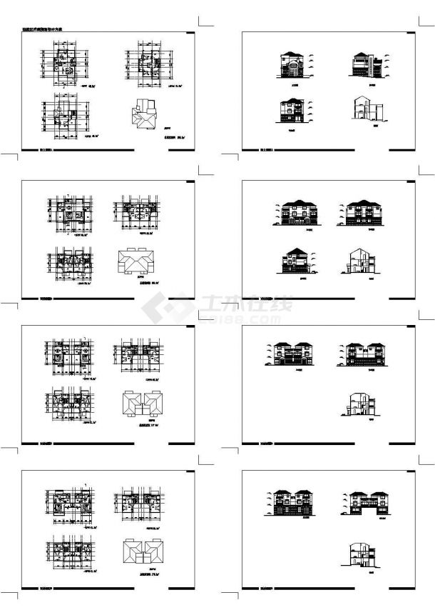 洋河某二层别墅区详细规划设计方案建筑cad图纸，共8张-图一