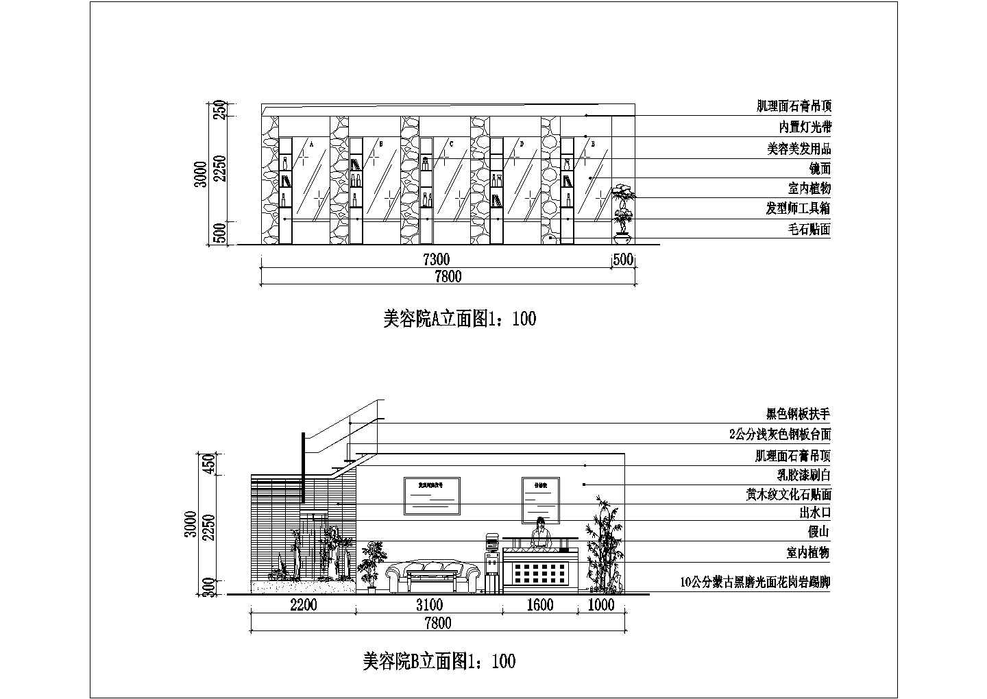 某中等美发美容院cad室内设计装修图