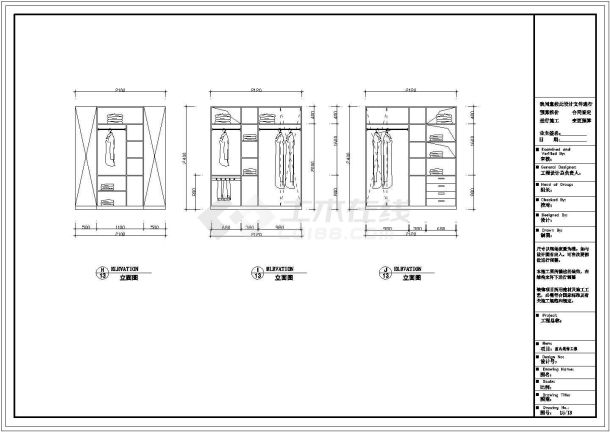 某工程三室两厅一厨一卫住宅装修工程施工图纸-图一