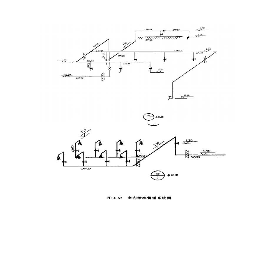 给排水工程计算例题实例（四）-图二