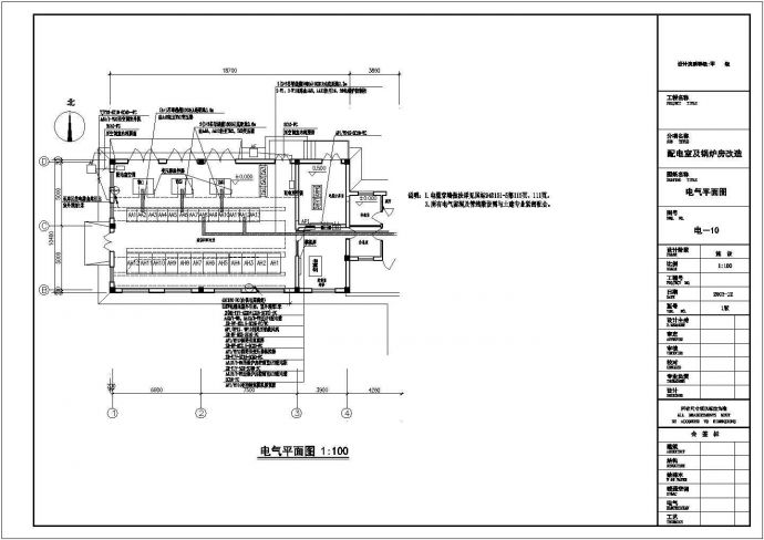 某中型锅炉房配电室电气设计施工图_图1
