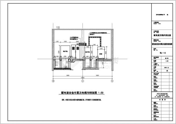某中型锅炉房配电室电气设计施工图-图二