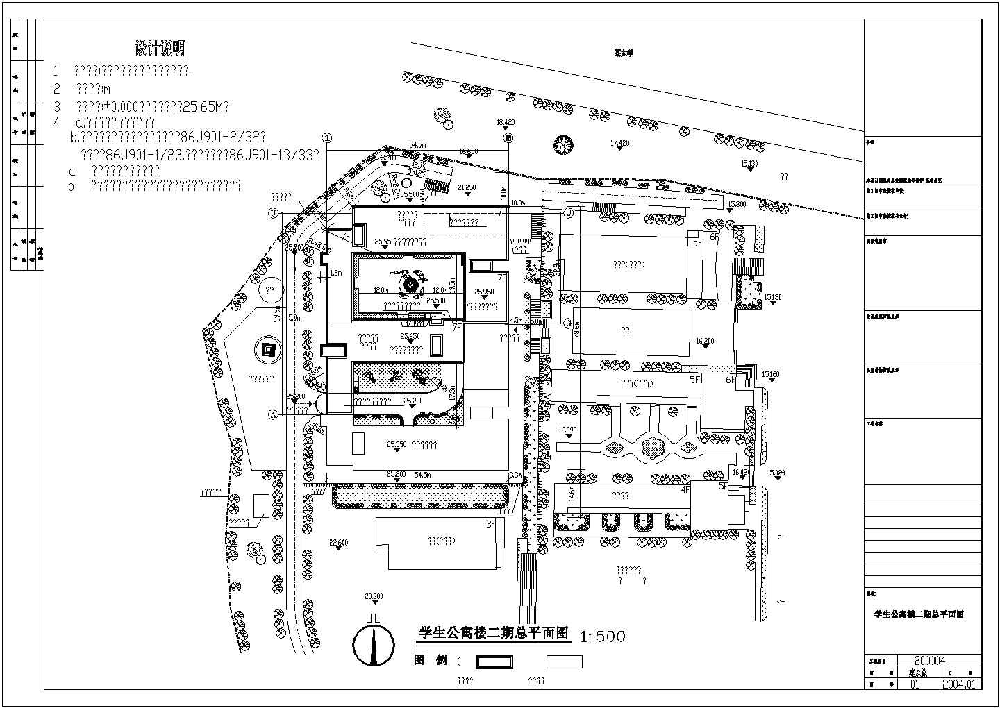 福建省某七层学校宿舍楼建筑施工图 