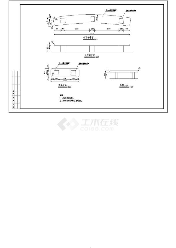 一整套游乐园景观设计cad施工图-图一