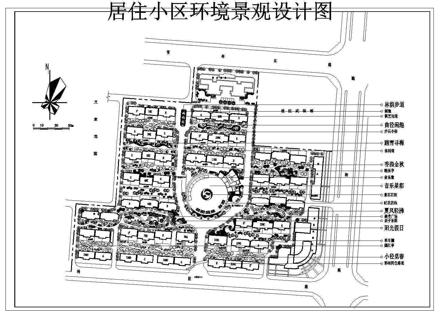 住宅小区植物环境景观绿化cad设计施工图