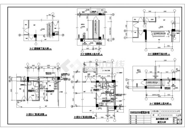 某地区小区住宅楼建筑施工CAD设计图纸-图二