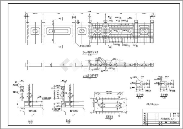 某地区工程2种桥栏杆构造设计全套图纸-图一