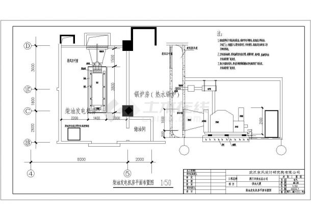 地下室站房电施工CAD设计全套图纸-图一